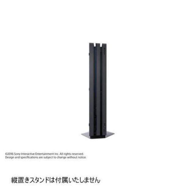 PlayStation Pro ジェット・ブラック 1TB( CUH-7100BB01)  - 3