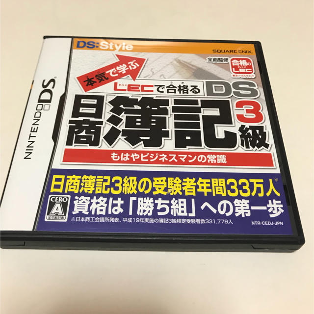 ニンテンドーDS(ニンテンドーDS)の任天堂DS  日商簿記3級 エンタメ/ホビーのゲームソフト/ゲーム機本体(携帯用ゲームソフト)の商品写真