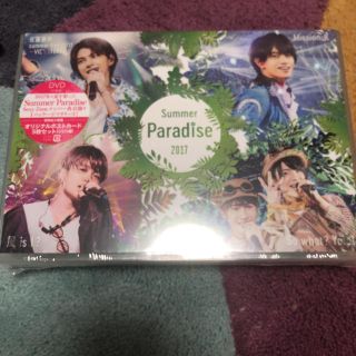 セクシー ゾーン(Sexy Zone)のsummer paradise 2017 セクゾ サマパラ2017(ミュージック)