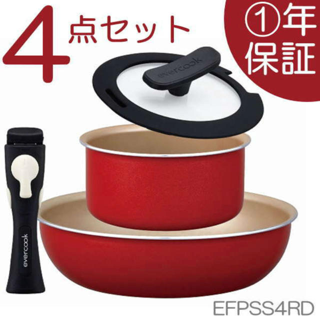 A620【未使用】evercook エバークック フライパンセット まとめて4点