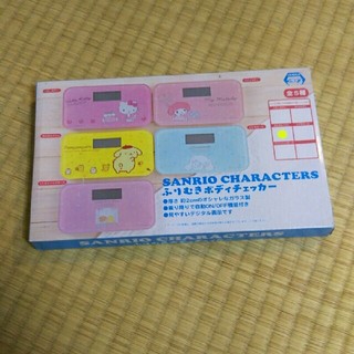 サンリオ 可愛いポムポムプリン体重計の通販 By ゆうくん S Shop サンリオならラクマ