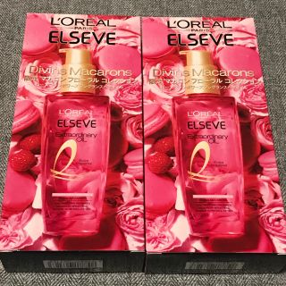 ロレアルパリ(L'Oreal Paris)の２本セット❤ロレアルパリ ヘアオイル⭐エルセーヴ⭐エクストラオーディナリーオイル(オイル/美容液)