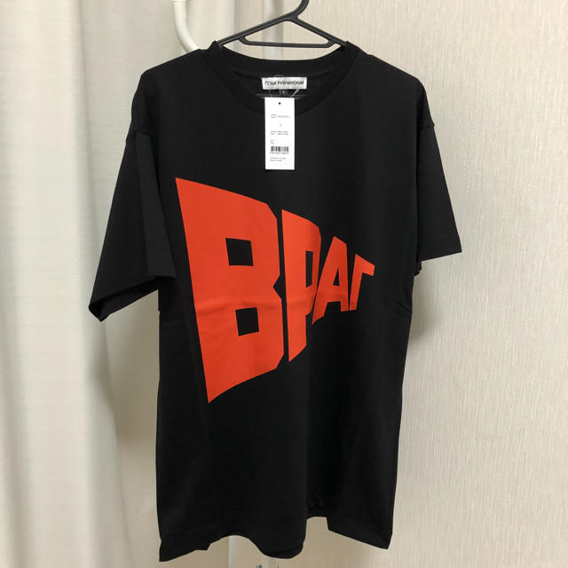 COMME des GARCONS(コムデギャルソン)のゴーシャラブチンスキー  tシャツ メンズのトップス(Tシャツ/カットソー(半袖/袖なし))の商品写真