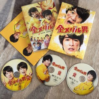 ヘイセイジャンプ(Hey! Say! JUMP)の金メダル男 初回限定盤(日本映画)