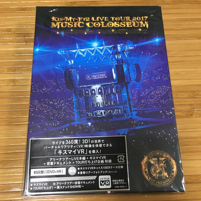 Kis-My-Ft2(キスマイフットツー)のKis-My-Ft2 MUSIC COLOSSEUM 初回盤 エンタメ/ホビーのタレントグッズ(アイドルグッズ)の商品写真