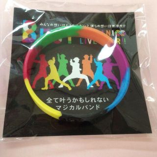 関ジャニ∞ 8EST マジバン 虹色(アイドルグッズ)