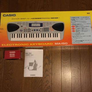 カシオ(CASIO)のCASIO MA-150 ACアダプター付き(キーボード/シンセサイザー)