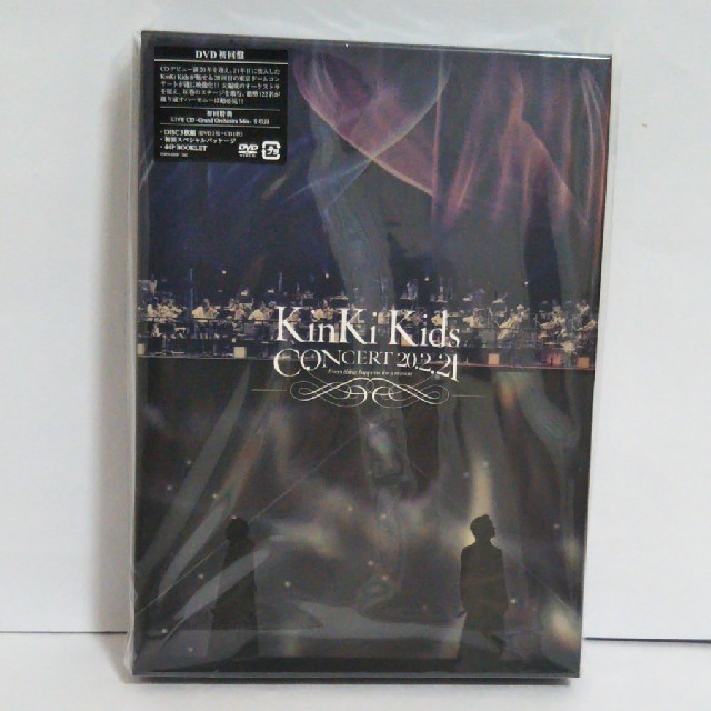 KinKi Kids(キンキキッズ)の初回版DVD KinKi Kids CONCERT 20.2.21


 エンタメ/ホビーのエンタメ その他(その他)の商品写真