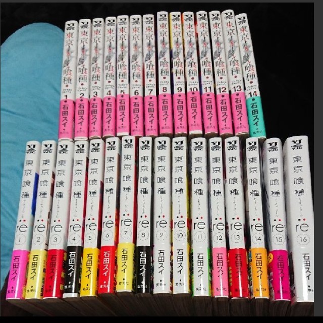 東京喰種 1~14巻 東京喰種:re 1~16巻 全巻セット 漫画 漫画 www