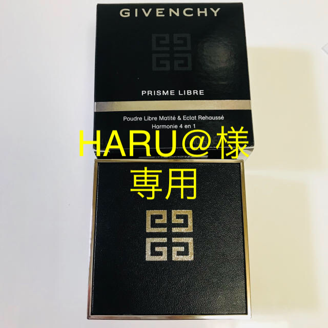 GIVENCHY(ジバンシィ)の【新品★未使用】ジバンシィ GIVENCHY プリズム リーブル #7 コスメ/美容のベースメイク/化粧品(フェイスパウダー)の商品写真