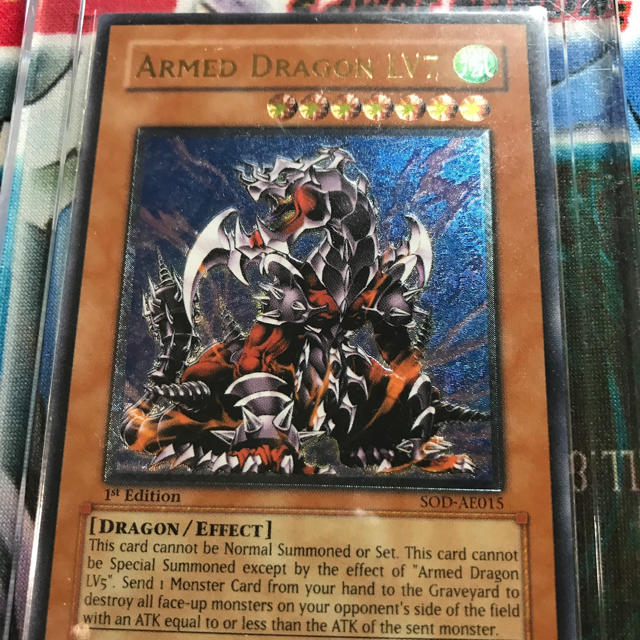 遊戯王 旧アジア版 アームド・ドラゴン ＬＶ７ SOD-AE015 レリーフ