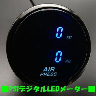 エアゲージ エアサス メーター ゲージ