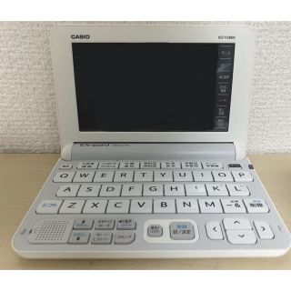 カシオ(CASIO)の電子辞書(その他)