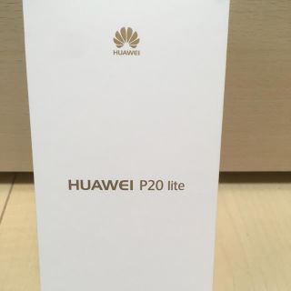 新品未開封 HUAWEI p20 lite simフリー版(スマートフォン本体)