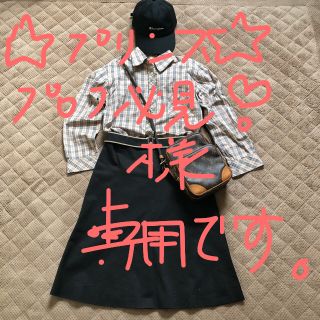 バーバリーブルーレーベル(BURBERRY BLUE LABEL)のバーバリー★vintage★古着★美品★スカート★フレアー★ロゴ★フォーマル★(ひざ丈スカート)