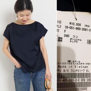 イエナ(IENA)の【2018SS】 《追加》サテンボートネックフレンチスリーブブラウス(Tシャツ(半袖/袖なし))