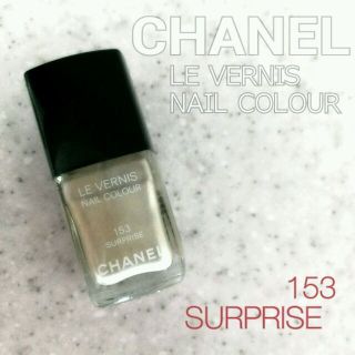 シャネル(CHANEL)のシャネル ヴェルニ ネイル   (83)(その他)