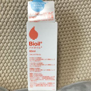 バイオイル(Bioil)のバイオイル60ml(フェイスオイル/バーム)