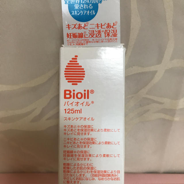 Bioil(バイオイル)のバイオイル125ml コスメ/美容のスキンケア/基礎化粧品(フェイスオイル/バーム)の商品写真