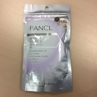 ファンケル(FANCL)のファンケル ホワイトフォース 約30日分 未使用 値下げ不可(その他)