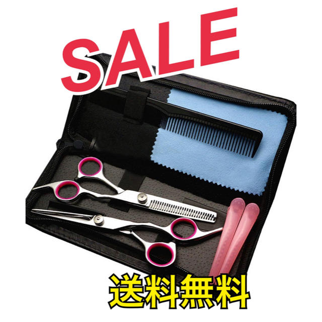 新品 未使用 送料無料 セルフカット ヘアカット ハサミ シザー セット キッズ/ベビー/マタニティの洗浄/衛生用品(散髪バサミ)の商品写真