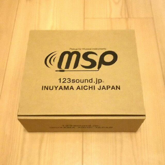 MSP マグネット・サンドイッチド・ピックアップ