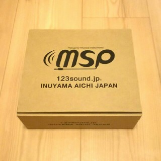 MSP マグネット・サンドイッチド・ピックアップ(アコースティックギター)