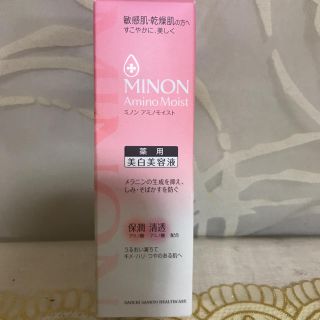 ミノン(MINON)のミノンアミノモイスト薬用美白美容液(美容液)