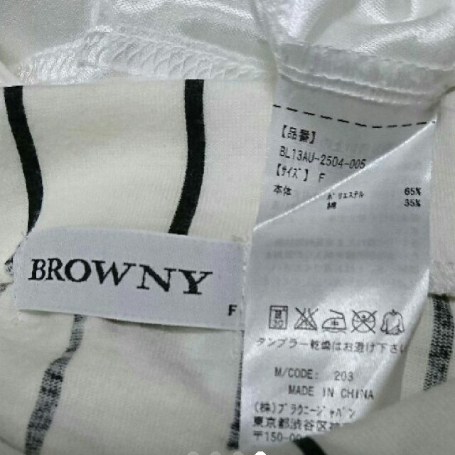 BROWNY(ブラウニー)のBROWNY ワンピース  薄クリーム色 レディースのワンピース(ミニワンピース)の商品写真