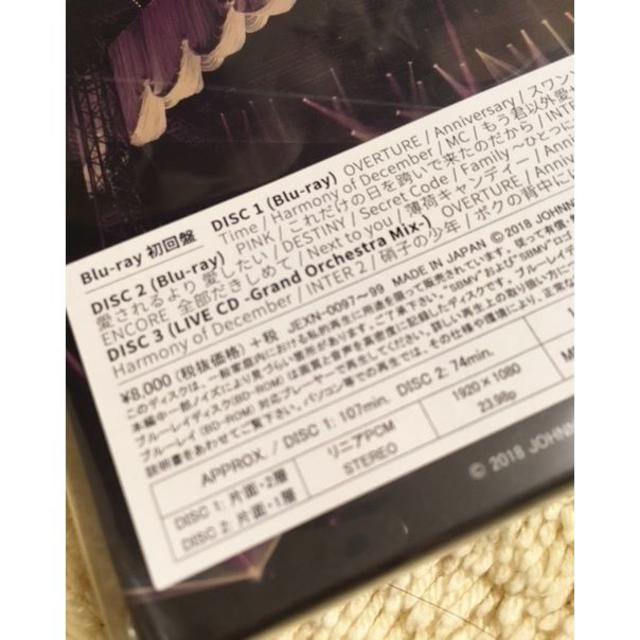 KinKi Kids - 初回盤 Blu-ray KinKi Kids CONCERT 20.2.21 の