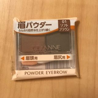 セザンヌケショウヒン(CEZANNE（セザンヌ化粧品）)のセザンヌ パウダーアイブロウ(パウダーアイブロウ)