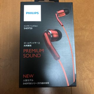 フィリップス(PHILIPS)のPHILIPS インイヤーヘッドフォン SHE9720(ヘッドフォン/イヤフォン)