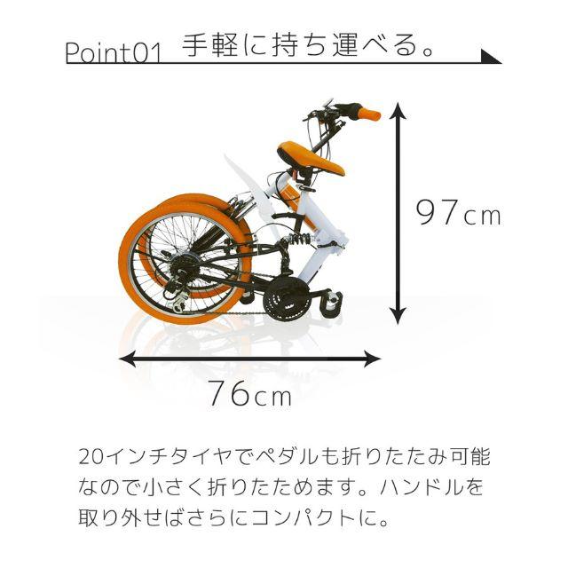 折りたたみ自転車 ミニベロ インチ サスペンション付き 段変速