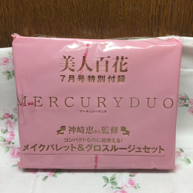 宝島社(タカラジマシャ)の美人百花 7月号 付録 コスメ/美容のキット/セット(コフレ/メイクアップセット)の商品写真