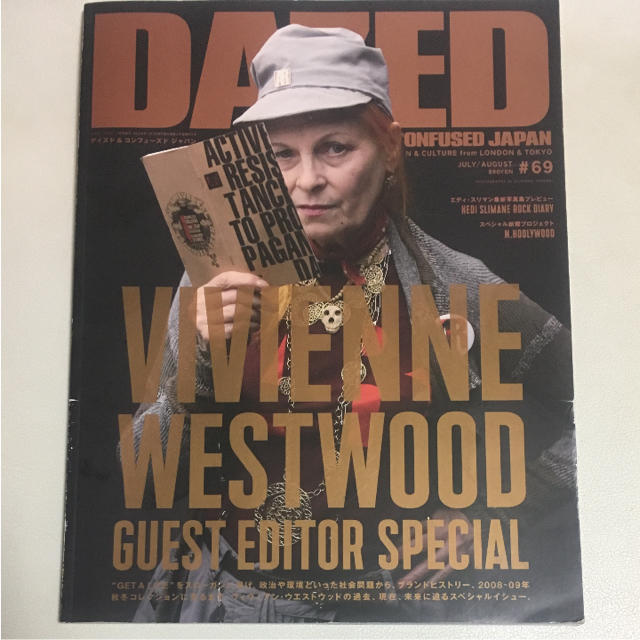 Vivienne Westwood(ヴィヴィアンウエストウッド)のDAZED  ViviennewestWood ヴィヴィアンウエストウッド エンタメ/ホビーの雑誌(ファッション)の商品写真