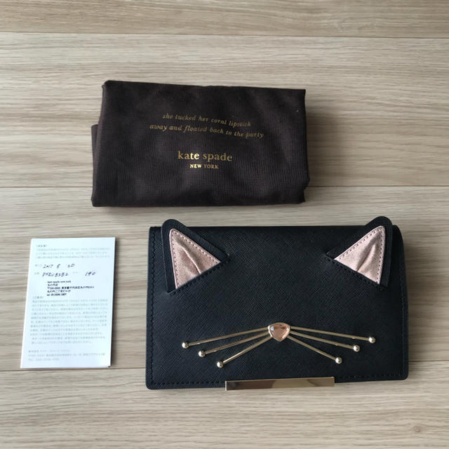 kate spade new york - katespade newyork メイクイットマインフラップ ...