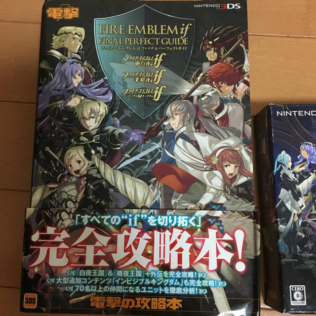 任天堂 ファイアーエムブレムif スペシャルエディション の通販 By ちゃんなま S Shop ニンテンドウならラクマ