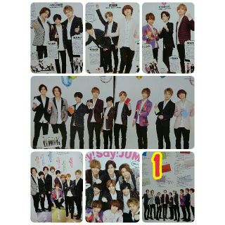 ヘイセイジャンプ(Hey! Say! JUMP)のHey!Say!JUMP 切り抜き(アート/エンタメ/ホビー)