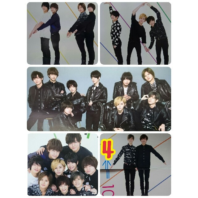 Hey!Say!JUMP 切り抜き