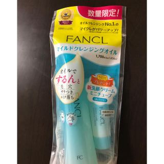 ファンケル(FANCL)の売り切りセール中！専用  2セット(日焼け止め/サンオイル)