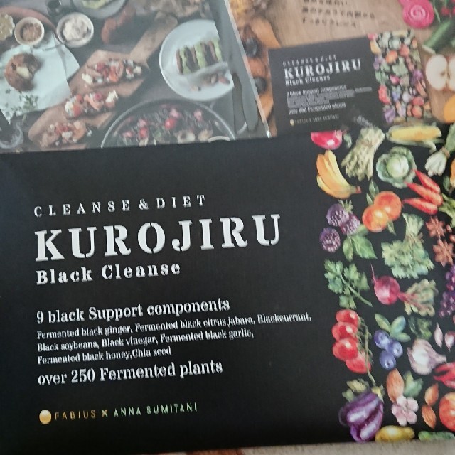 KUROJIRU 30包 - ダイエット食品