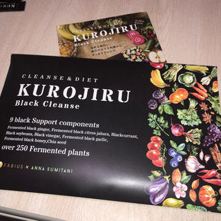 ファビウス(FABIUS)のKUROJIRU 黒汁 30包(ダイエット食品)