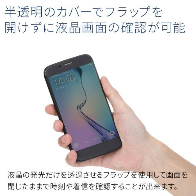 再入荷 Galaxy S7 edge 半透明 手帳型 スマホケース スマホ/家電/カメラのスマホアクセサリー(Androidケース)の商品写真