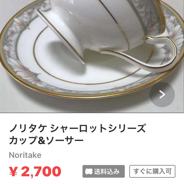 Noritake(ノリタケ)の購入される方がいらっしゃいます。角つなぎ、シャーロット インテリア/住まい/日用品のキッチン/食器(食器)の商品写真