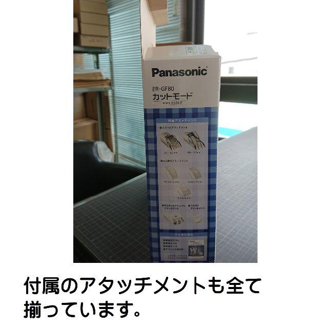 Panasonic パナソニック バリカン 充電 交流式 シルバー調 Er Gf80 Sの通販 By 時計のうじいえ パナソニックならラクマ Panasonic パナソニック バリカン 充電 交流式 シルバー調 Er Gf80 Sの通販 By 時計のうじいえ パナソニックならラクマ