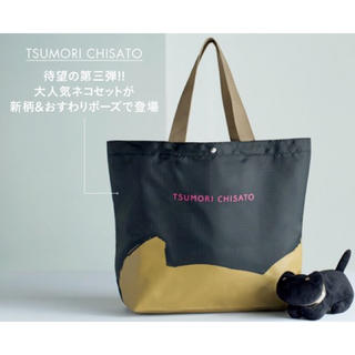 ツモリチサト(TSUMORI CHISATO)のpan 様専用 TSUMORI CHISATO 猫ポーチ&トートバッグ(トートバッグ)