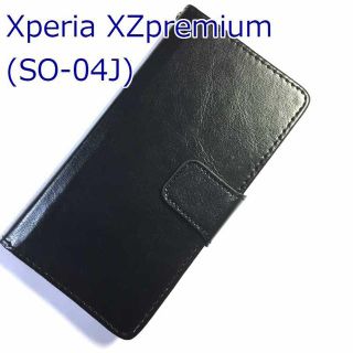 XZpremium ブラック　カラフルレザー(Androidケース)