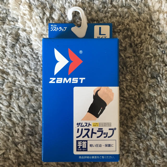 ZAMST(ザムスト)の新品未開封 ZAMST ザムスト リストラップ 手首サポーター スポーツ/アウトドアのトレーニング/エクササイズ(その他)の商品写真