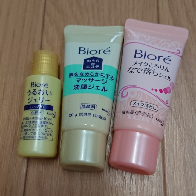 Biore(ビオレ)のビオレ サンプル コスメ/美容のキット/セット(サンプル/トライアルキット)の商品写真