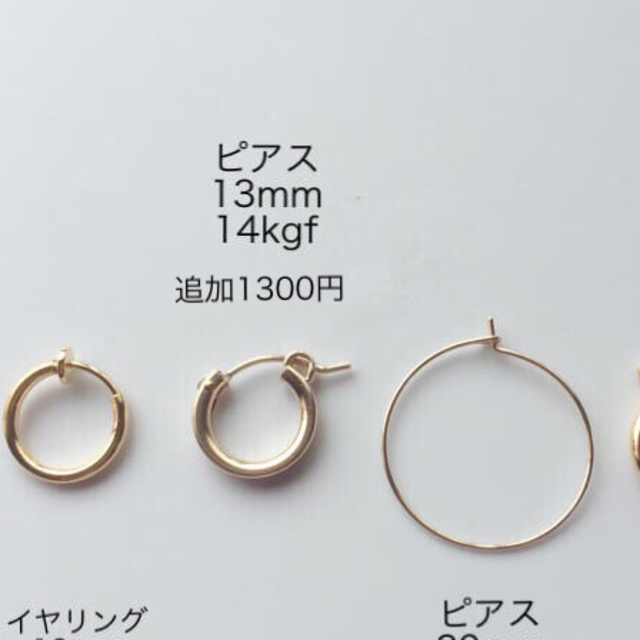 すず様♡14kgf 13mmフープピアスで♡宝石質スカイブルートパーズ ハンドメイドのアクセサリー(ピアス)の商品写真